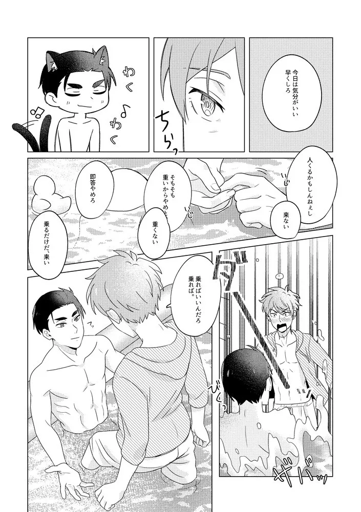 หน้า 23