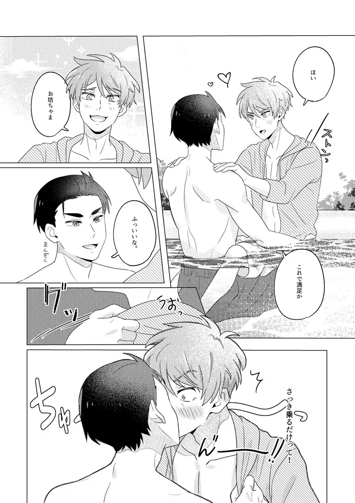 หน้า 24