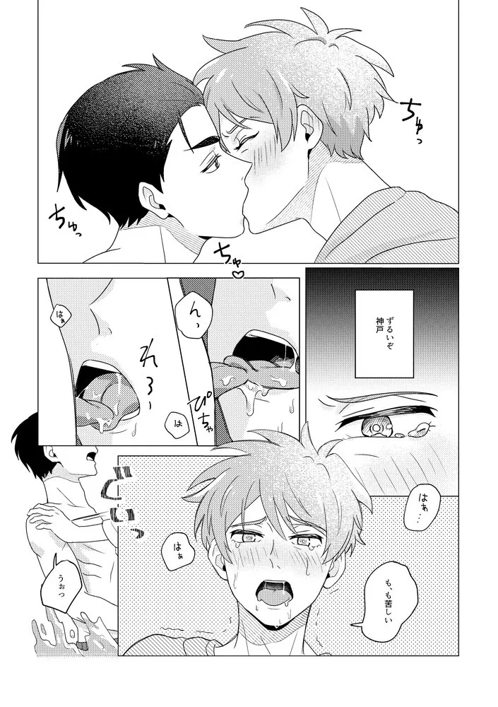 หน้า 25