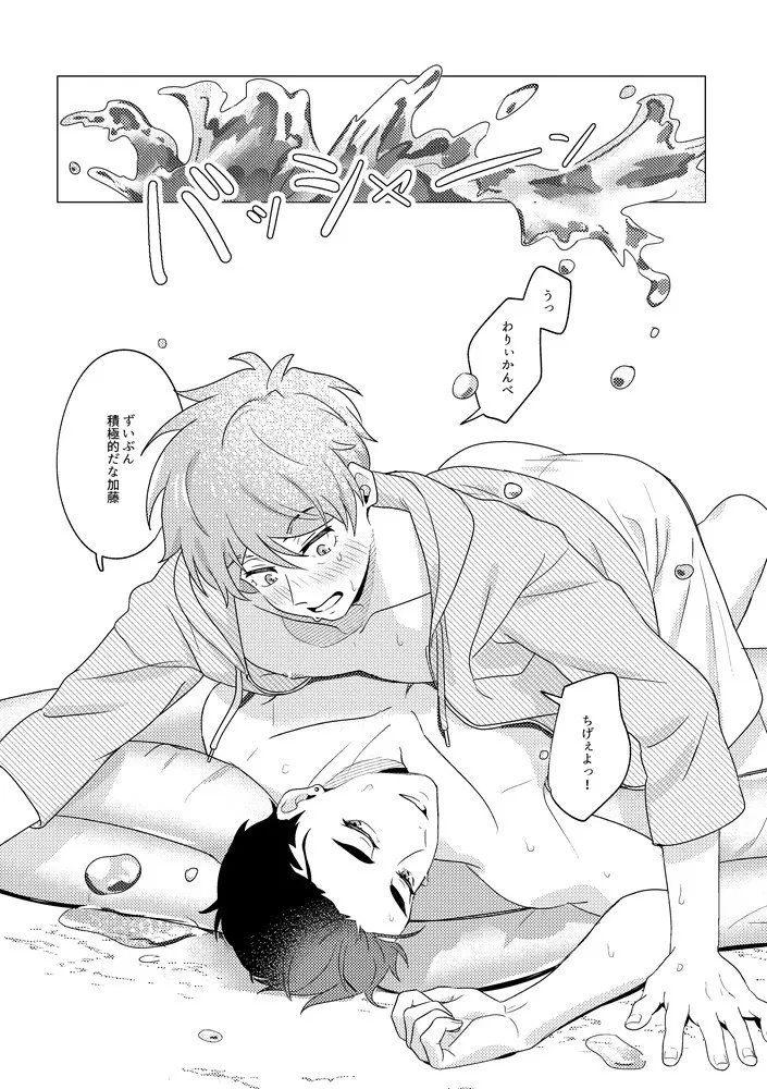หน้า 26