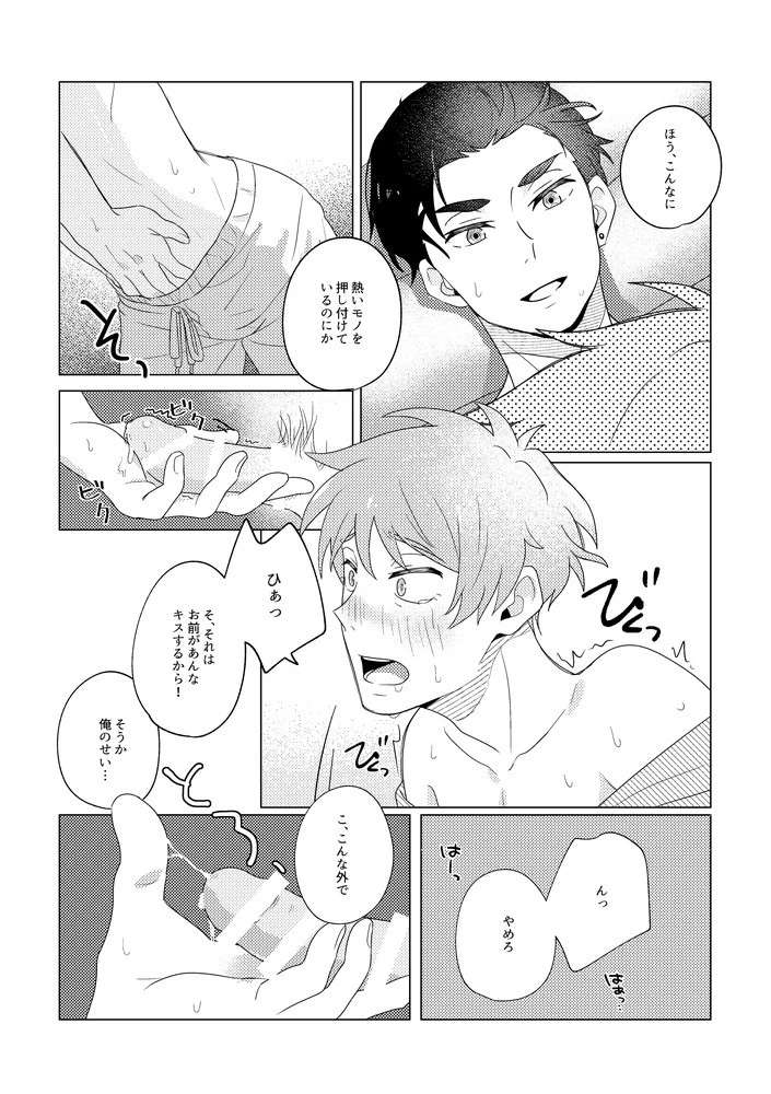 หน้า 27
