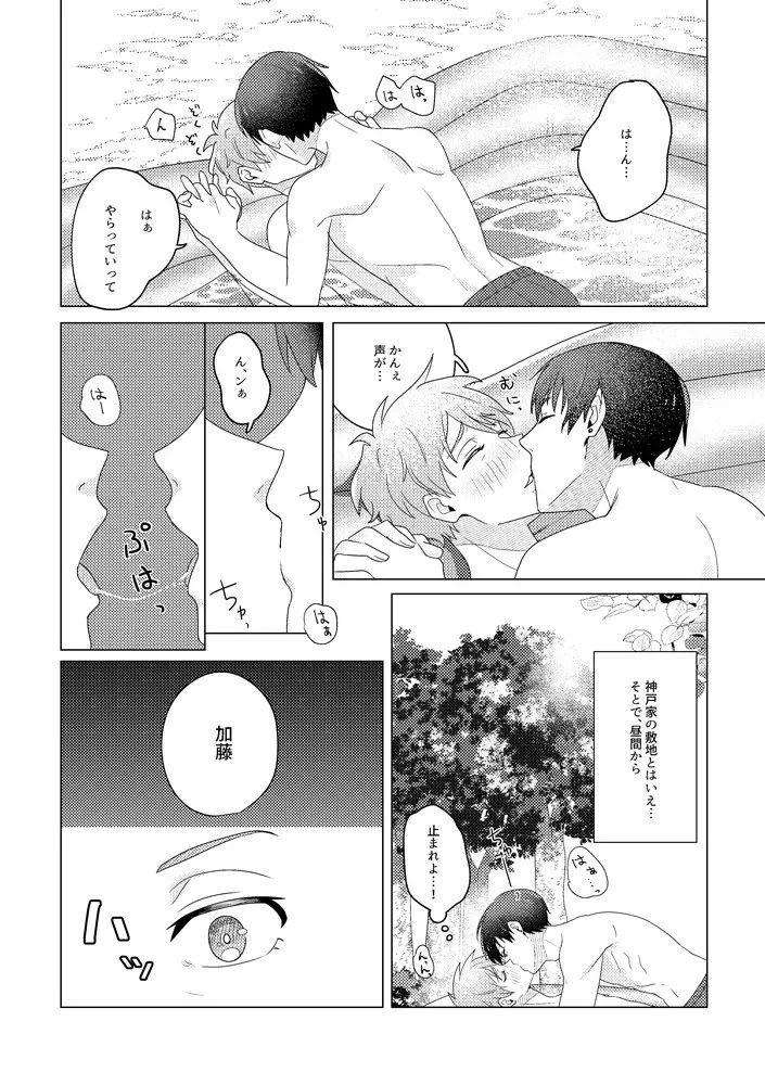 หน้า 29