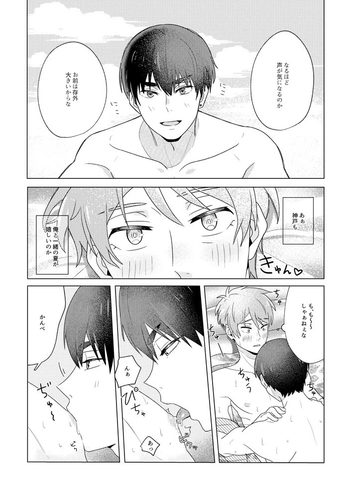 หน้า 30