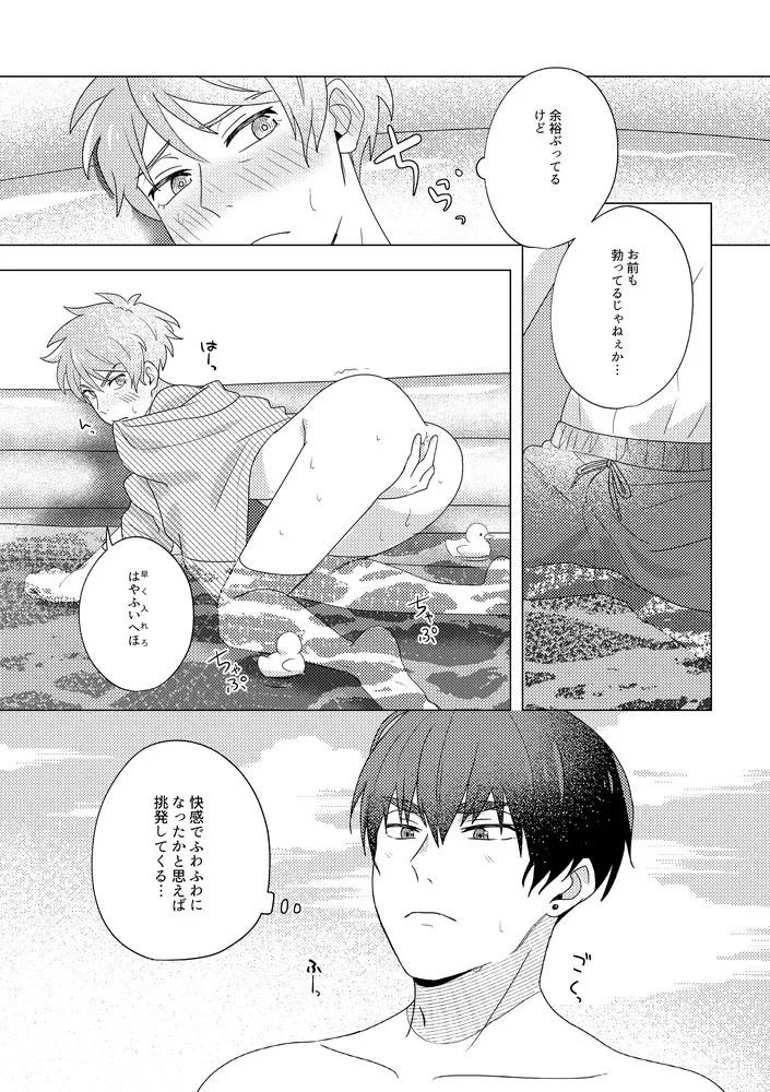 หน้า 33