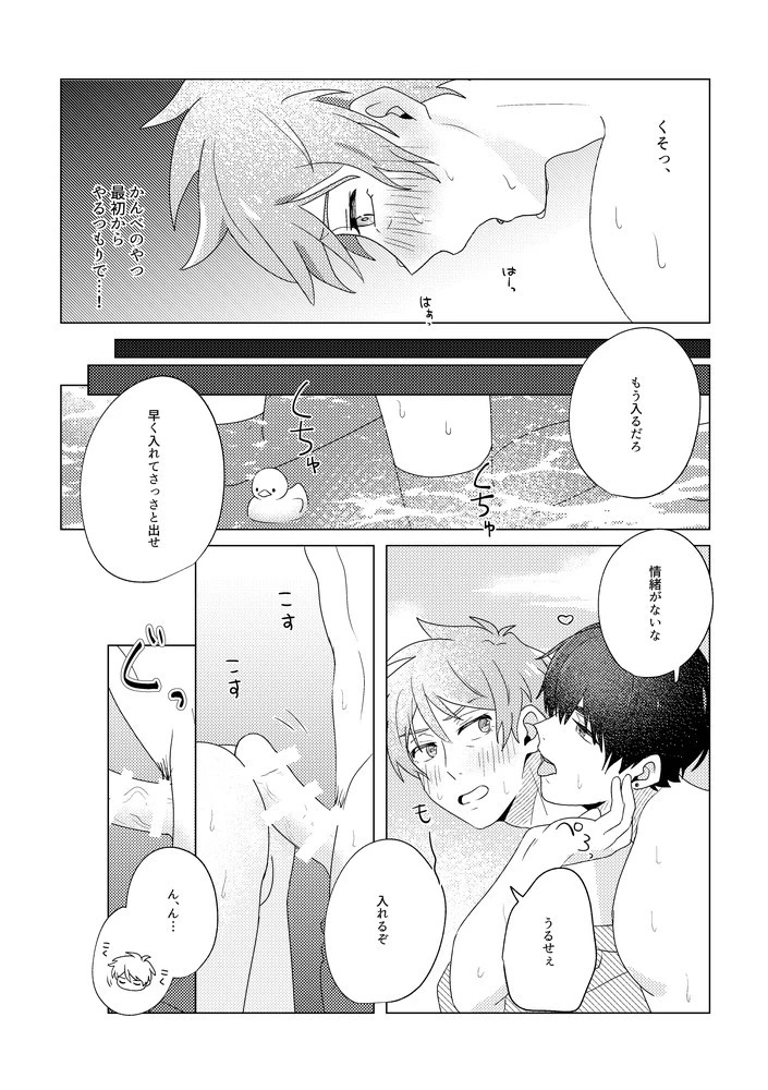 หน้า 35