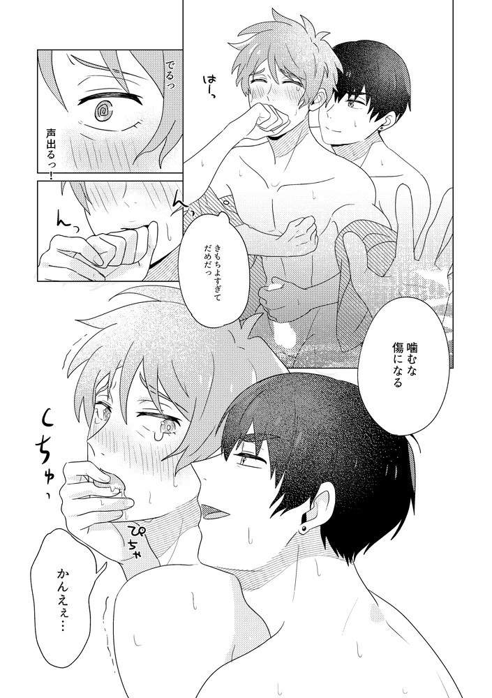 หน้า 37