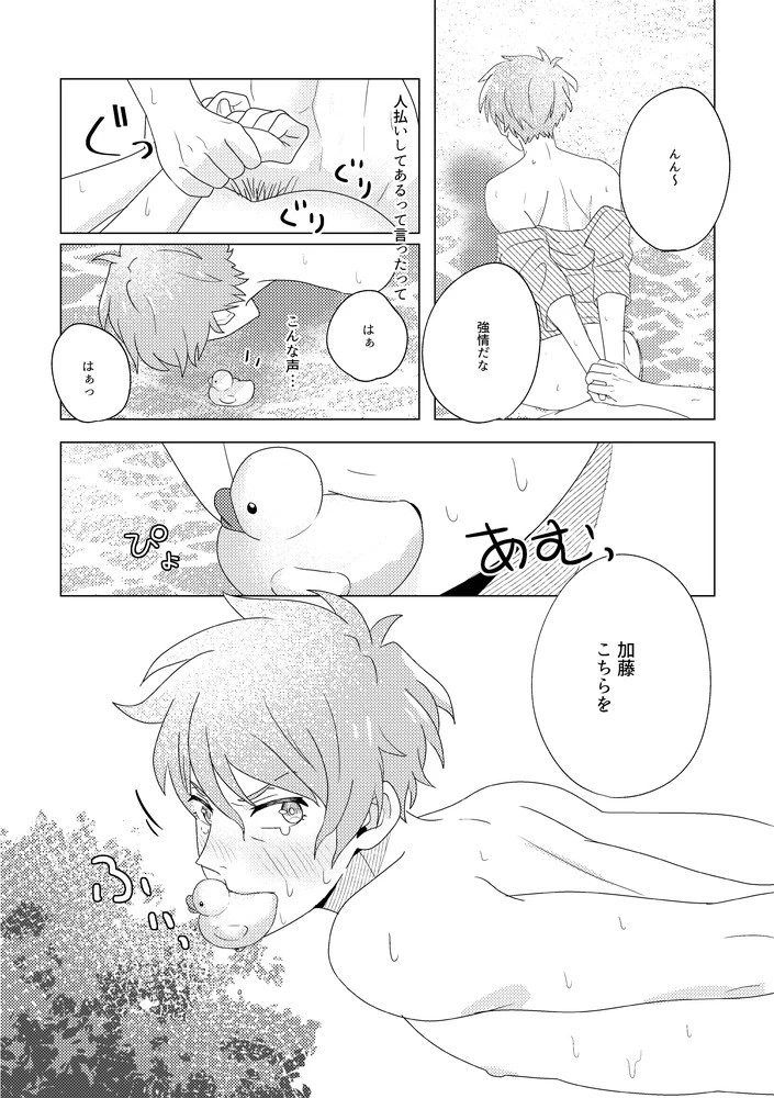 หน้า 38