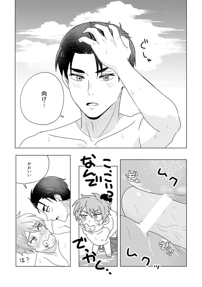 หน้า 39