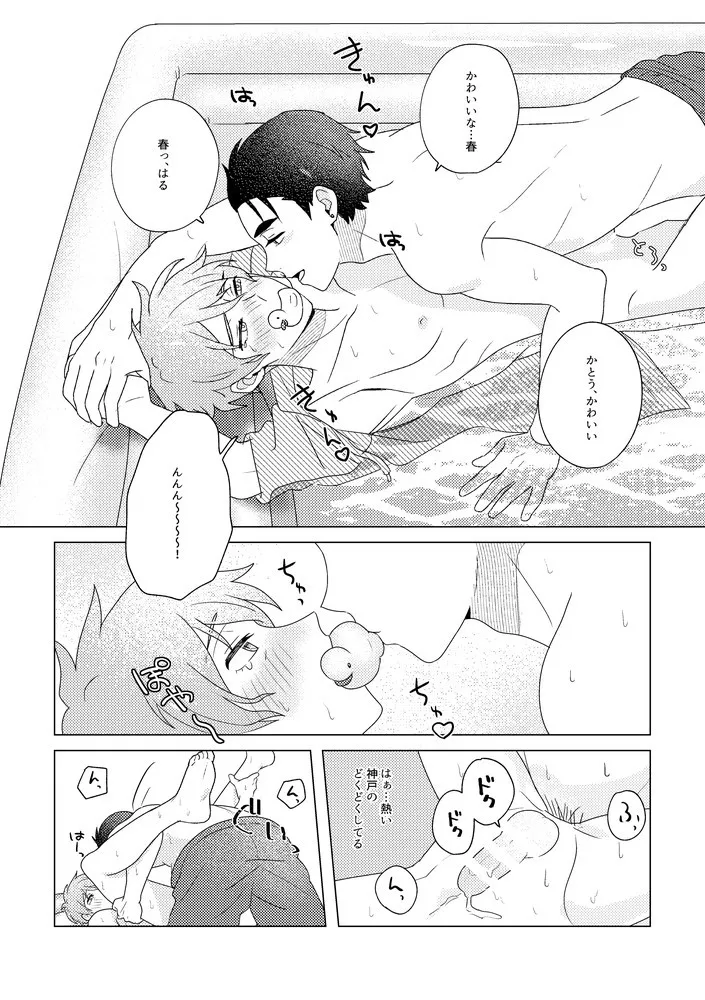 หน้า 40