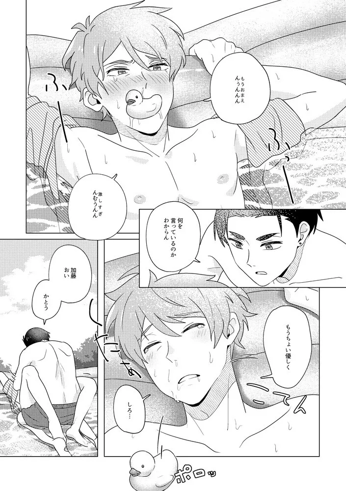 หน้า 42