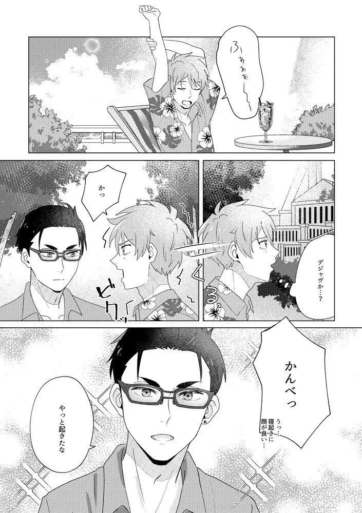 หน้า 44