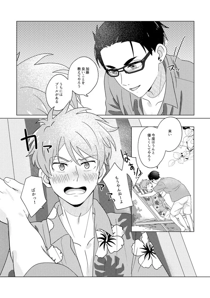 หน้า 45
