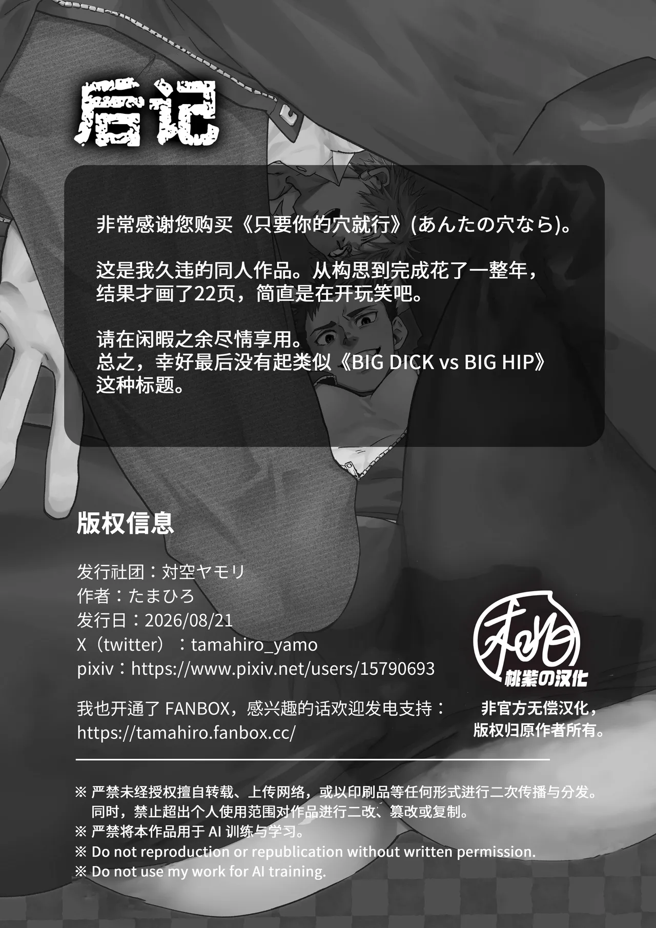 หน้า 26