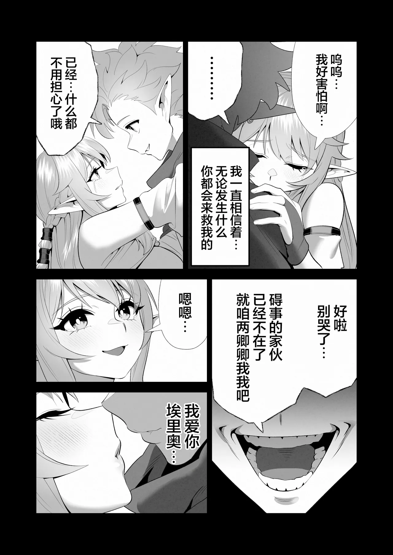 หน้า 31