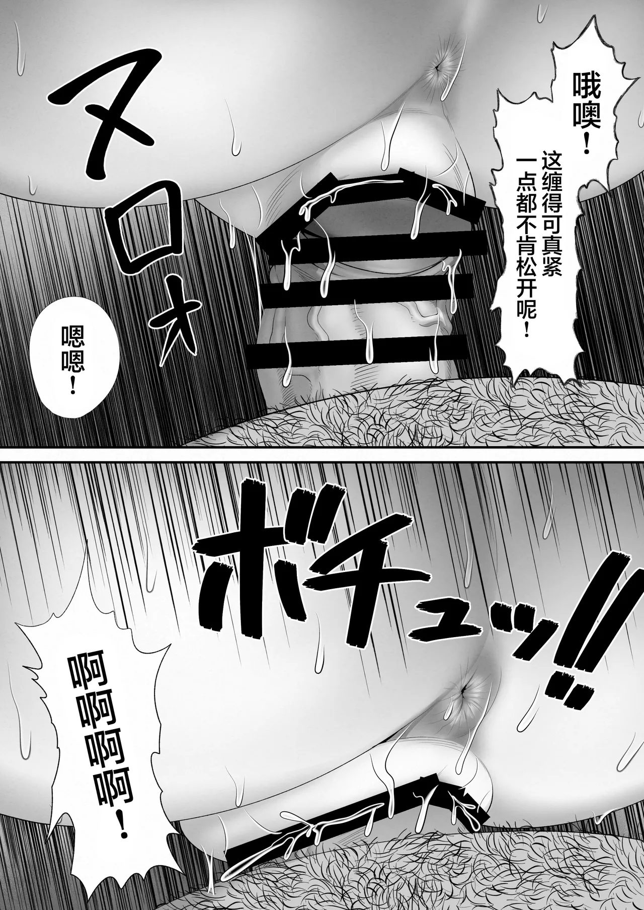 หน้า 42