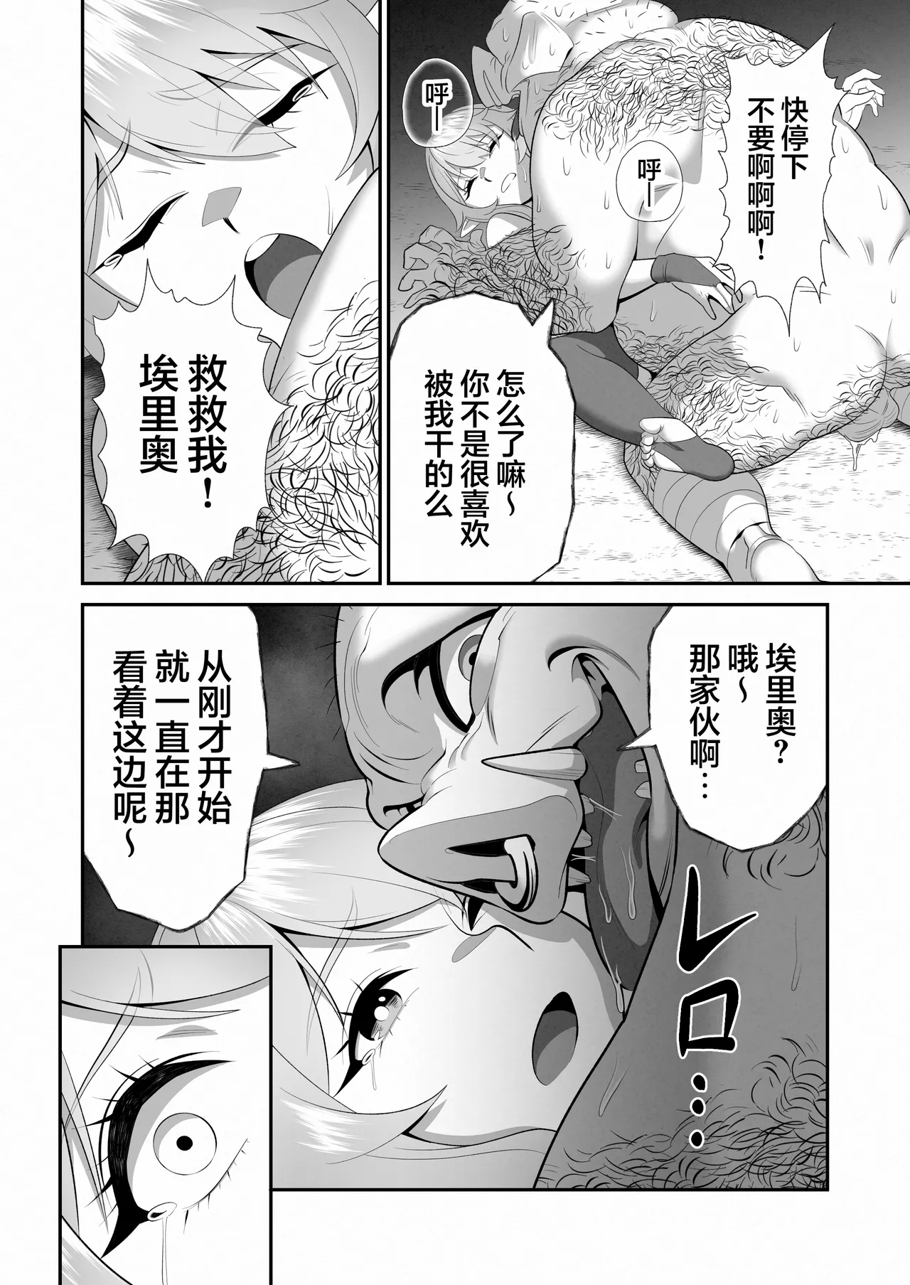 หน้า 50