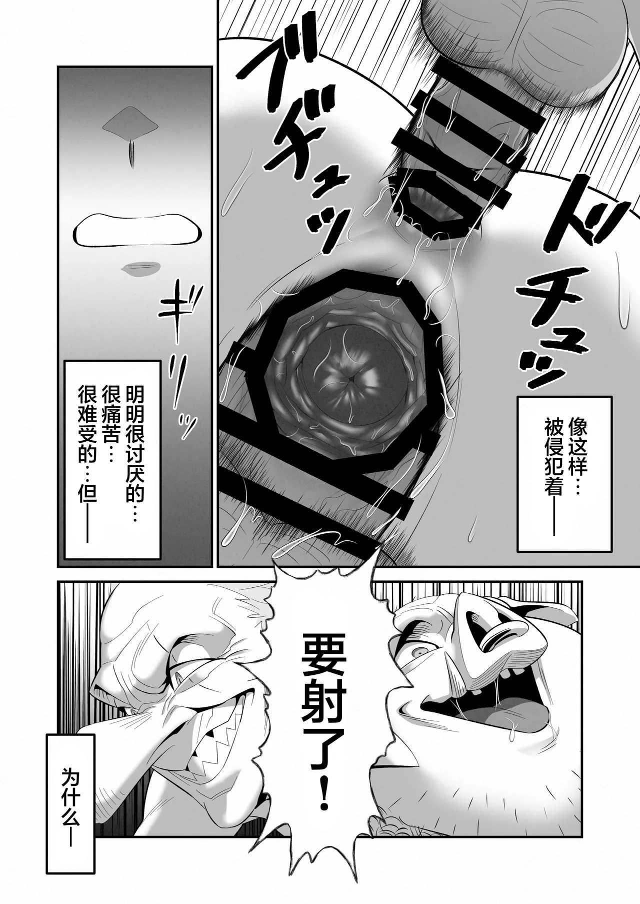 หน้า 58