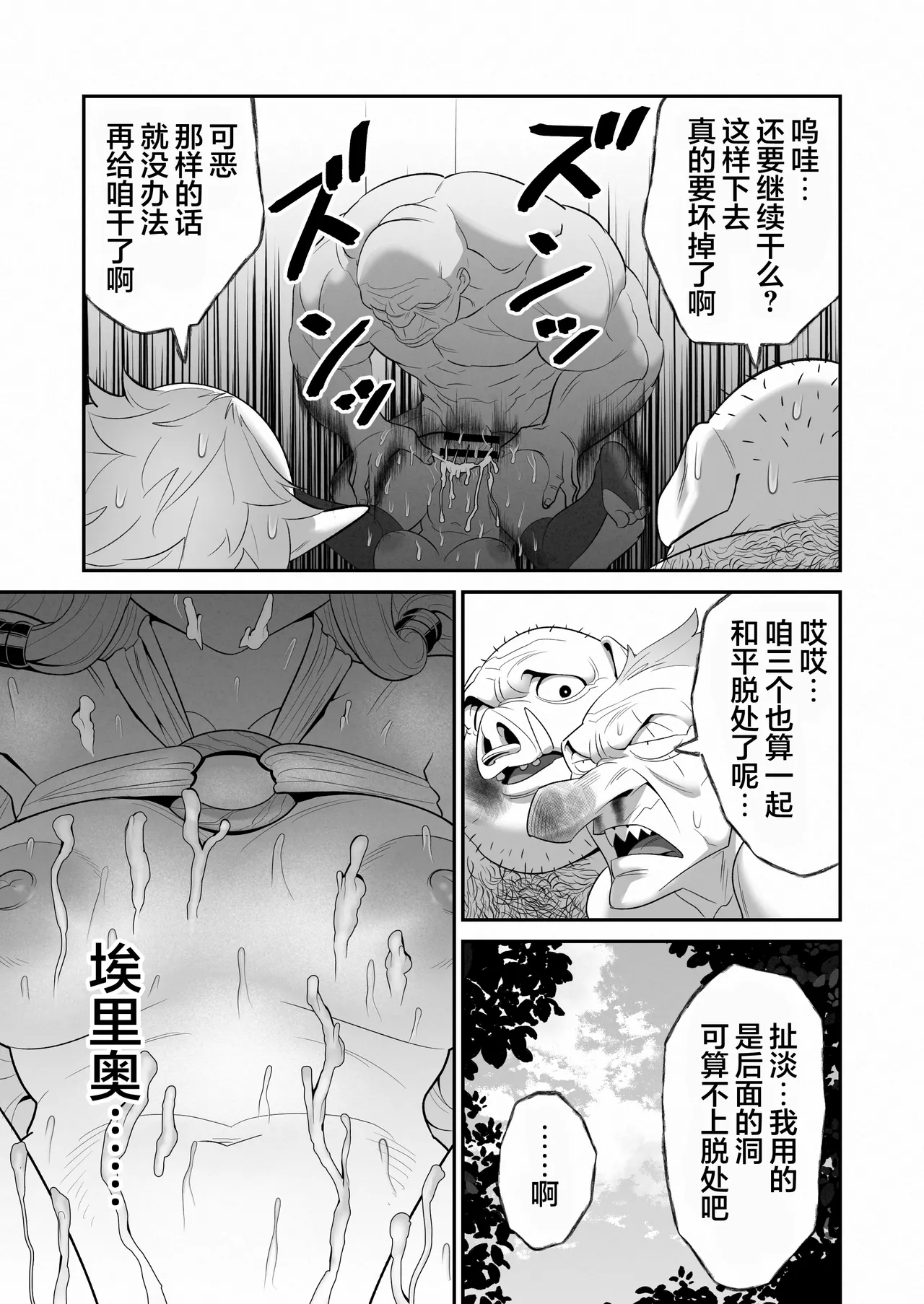 หน้า 71