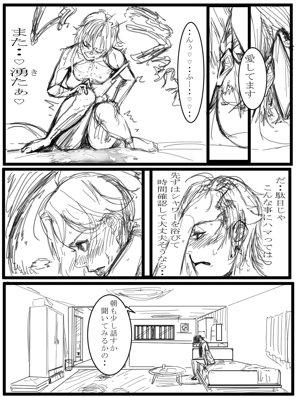 หน้า 19