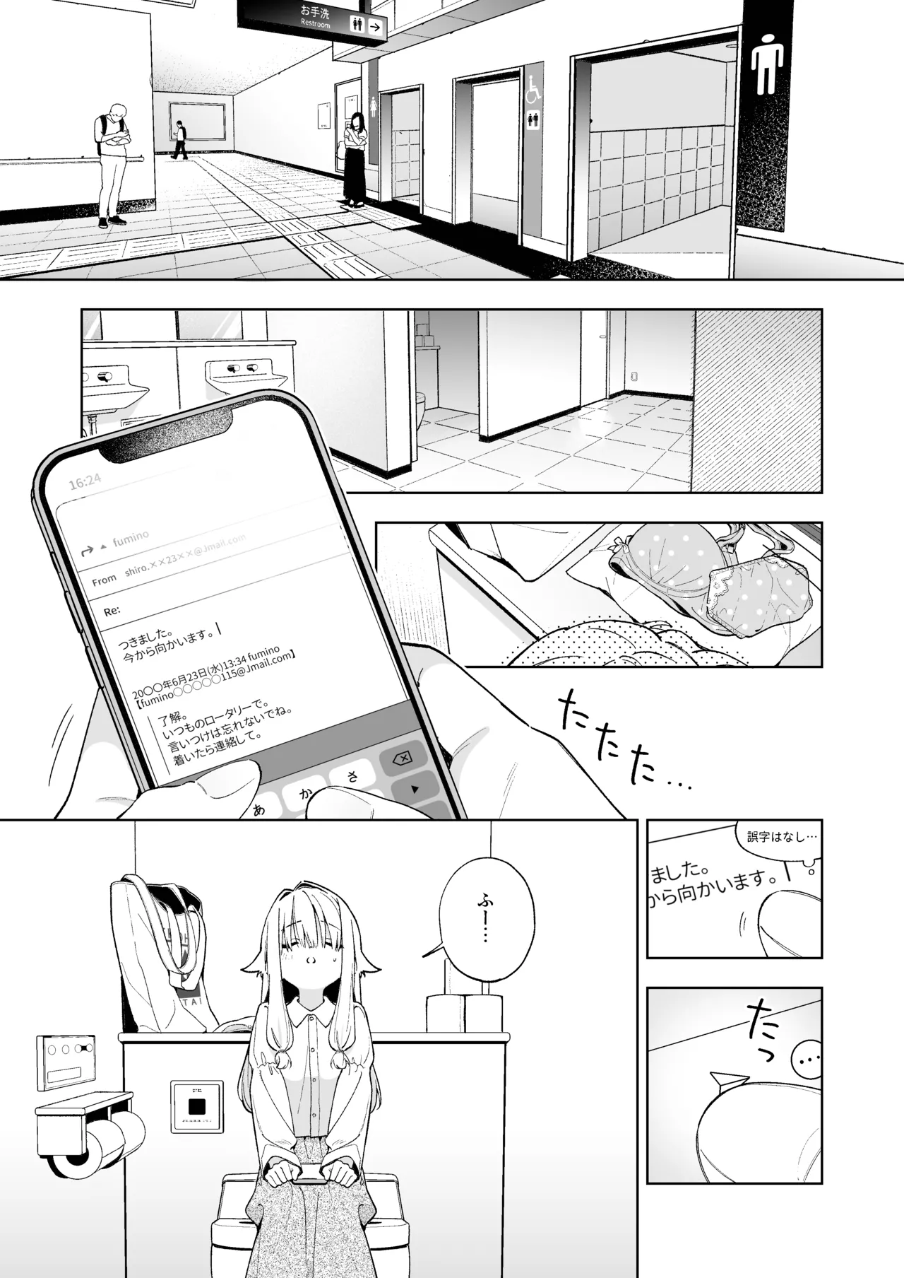 หน้า 12
