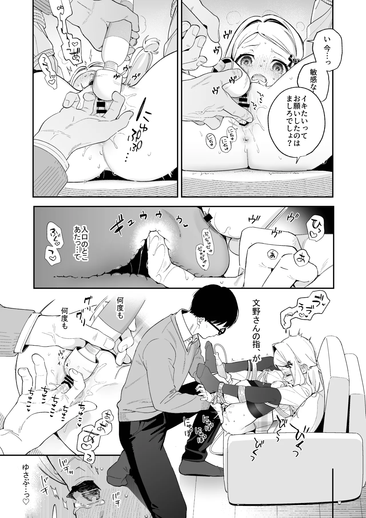 หน้า 38