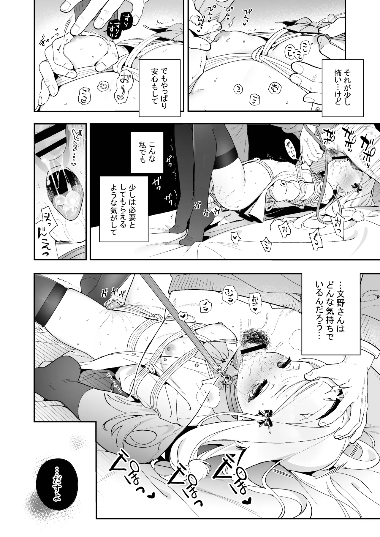 หน้า 57