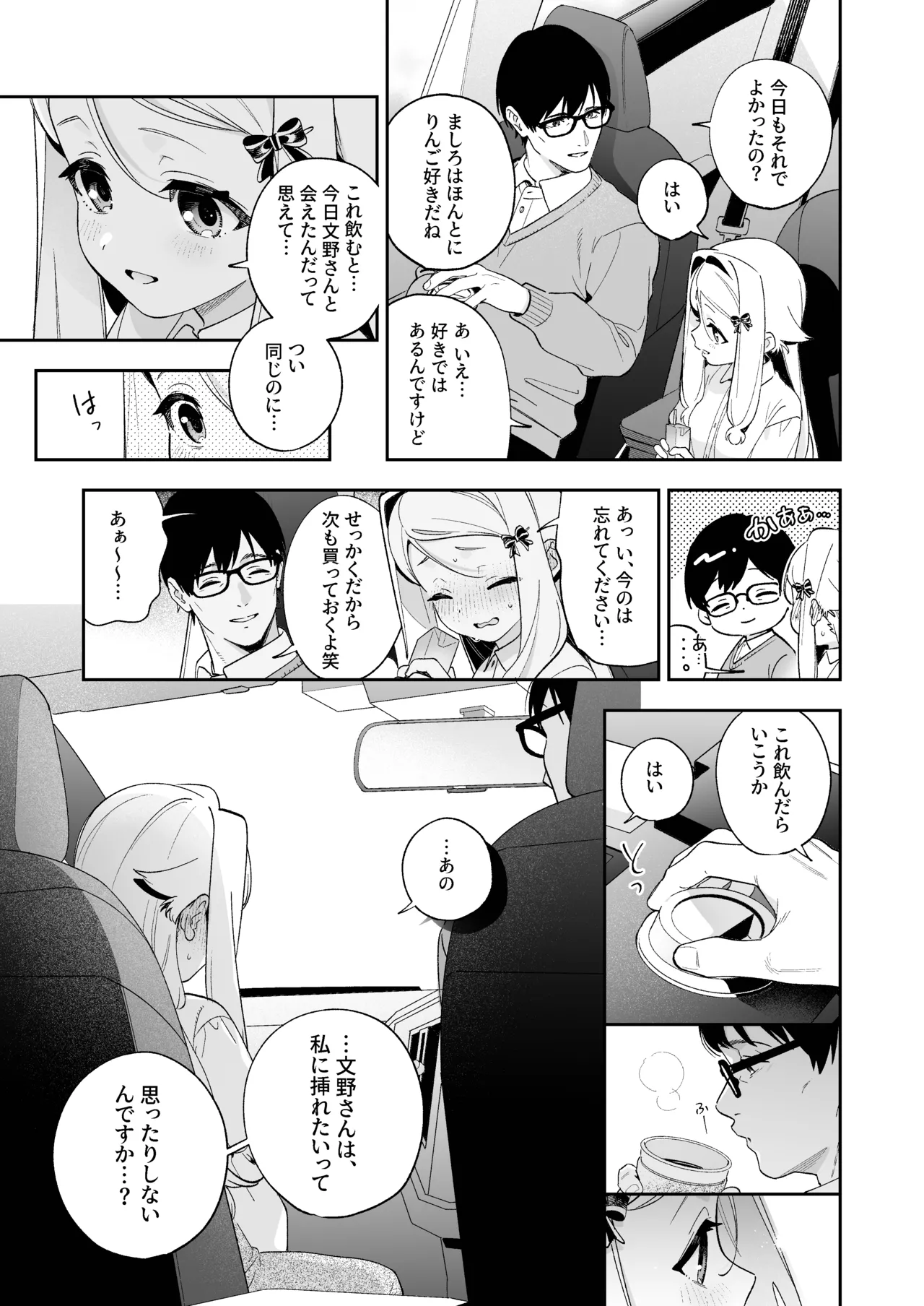 หน้า 60