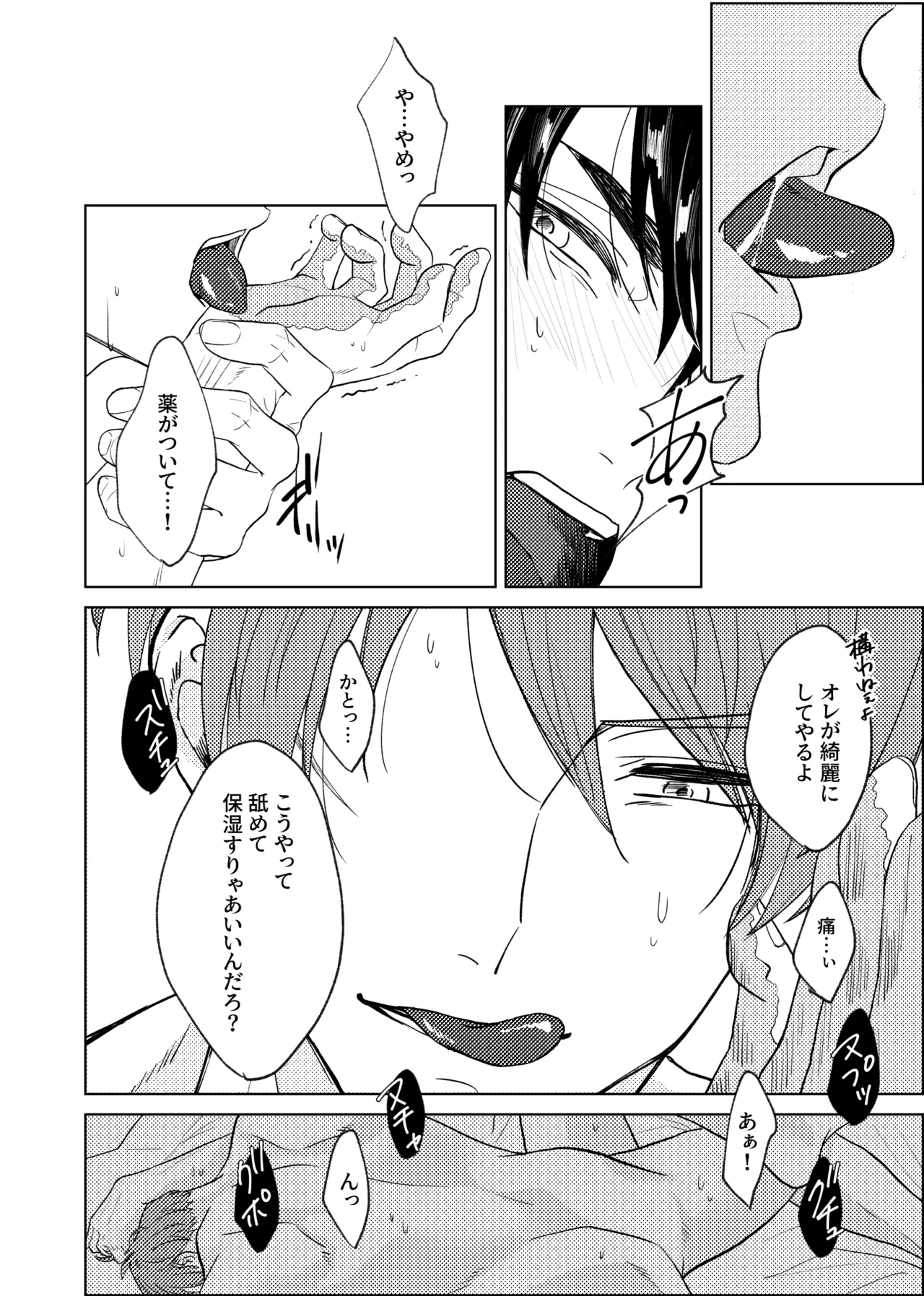 หน้า 7