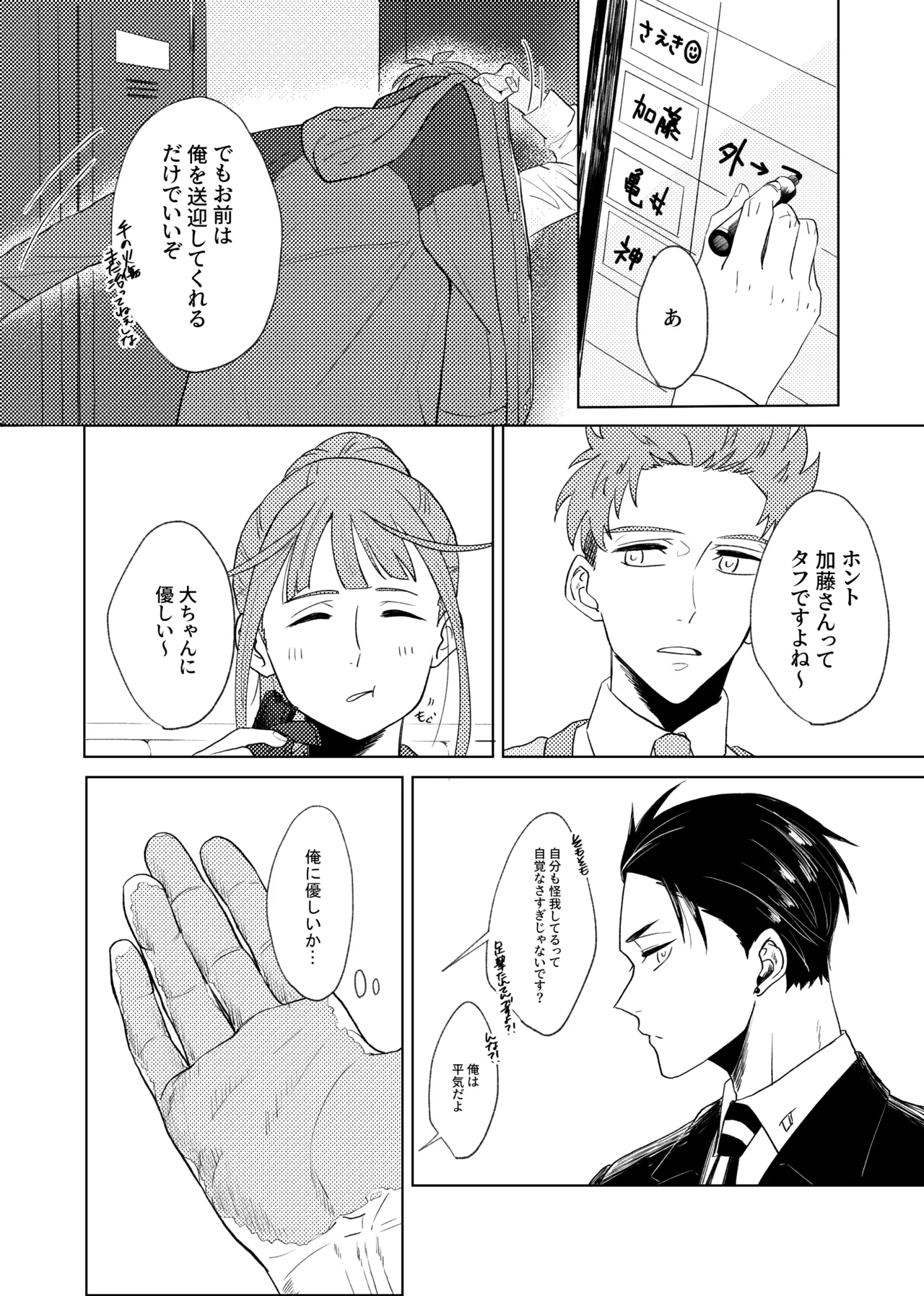 หน้า 13