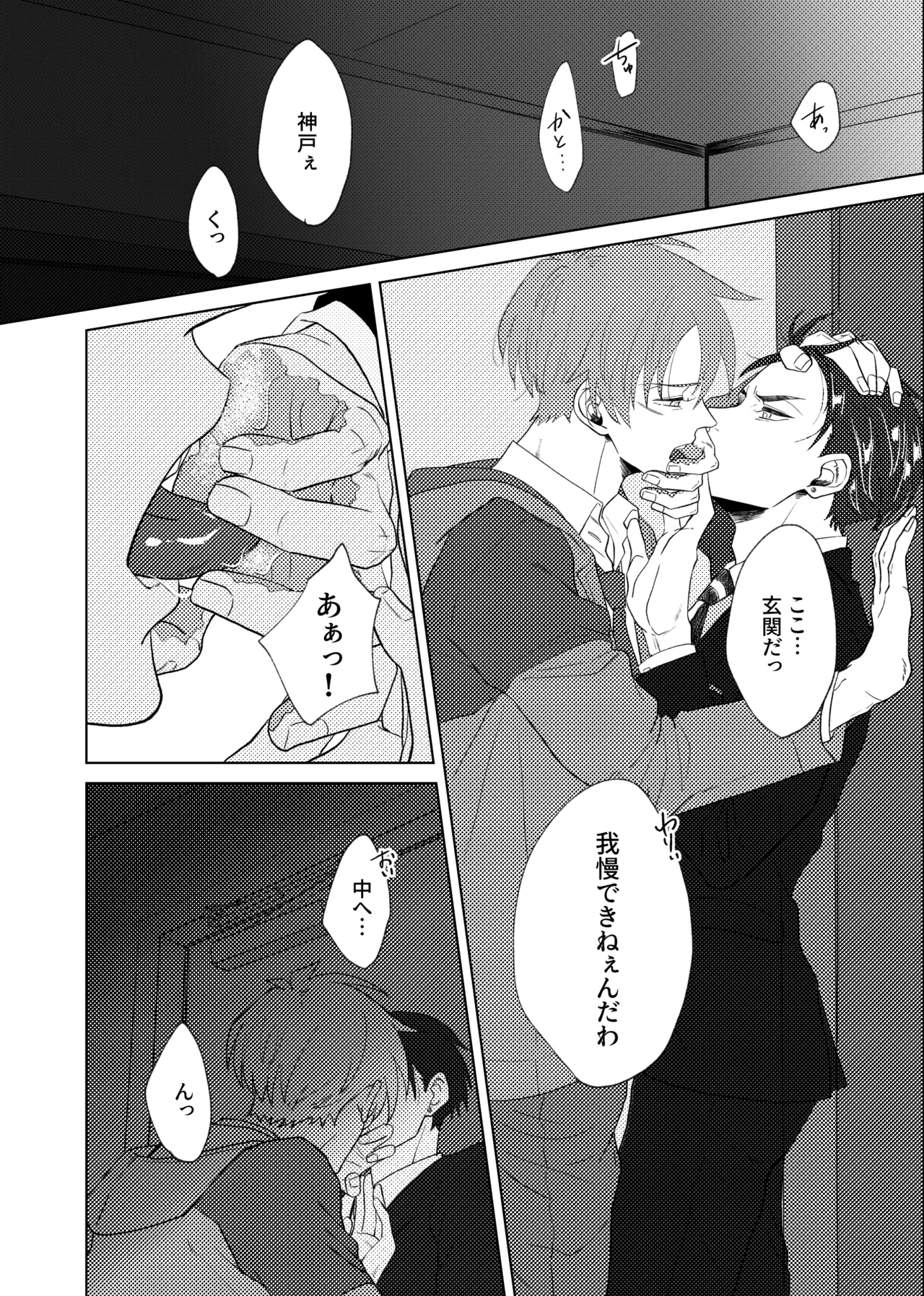 หน้า 17