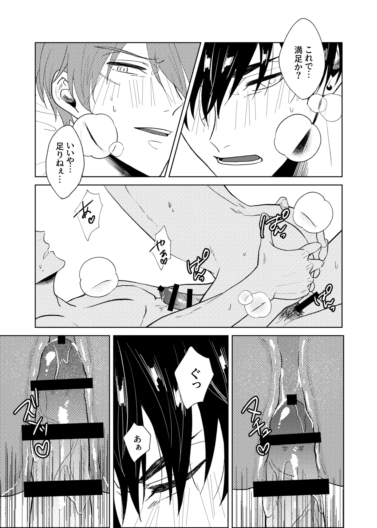 หน้า 20
