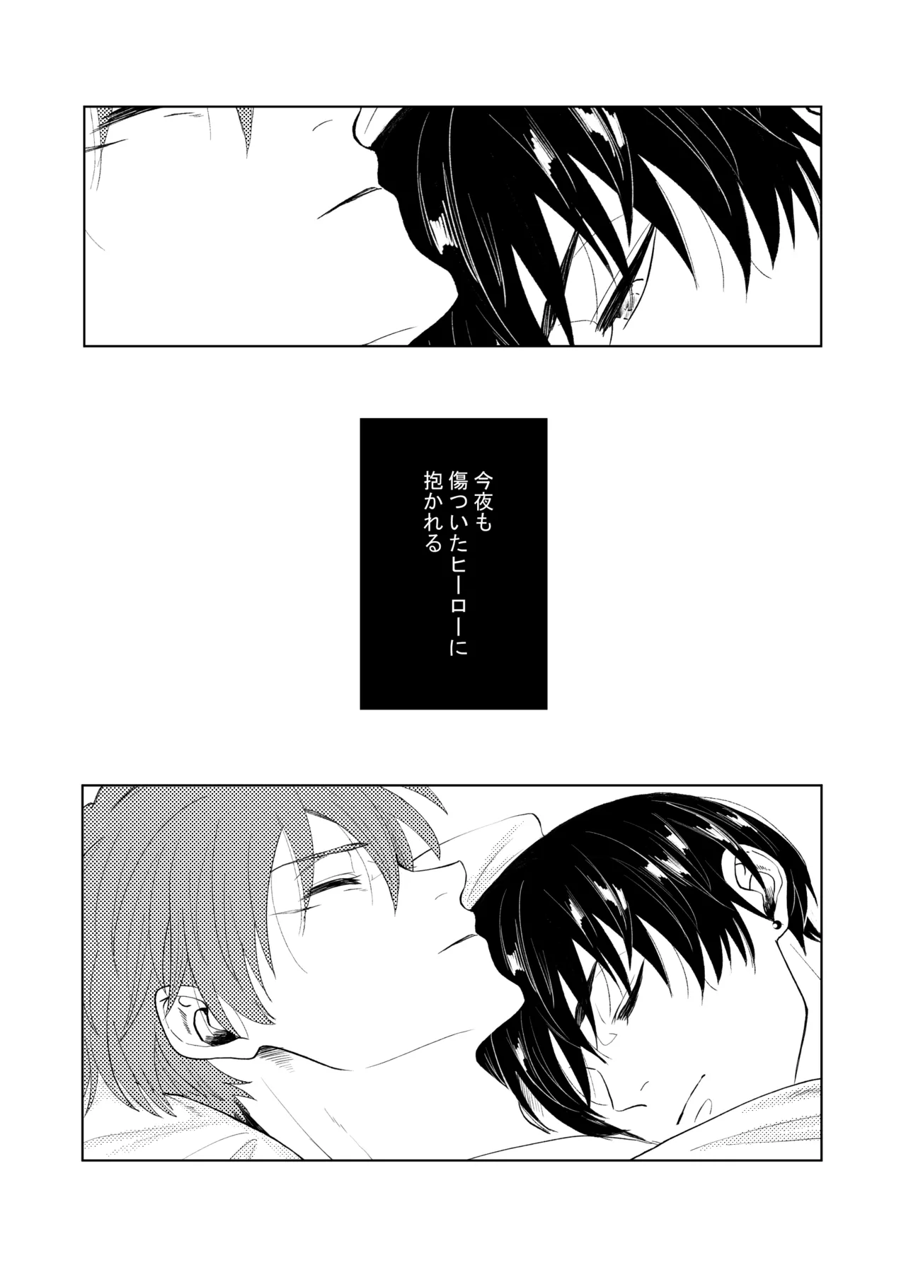 หน้า 23