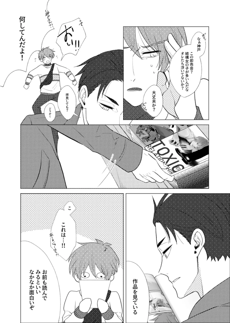 หน้า 10