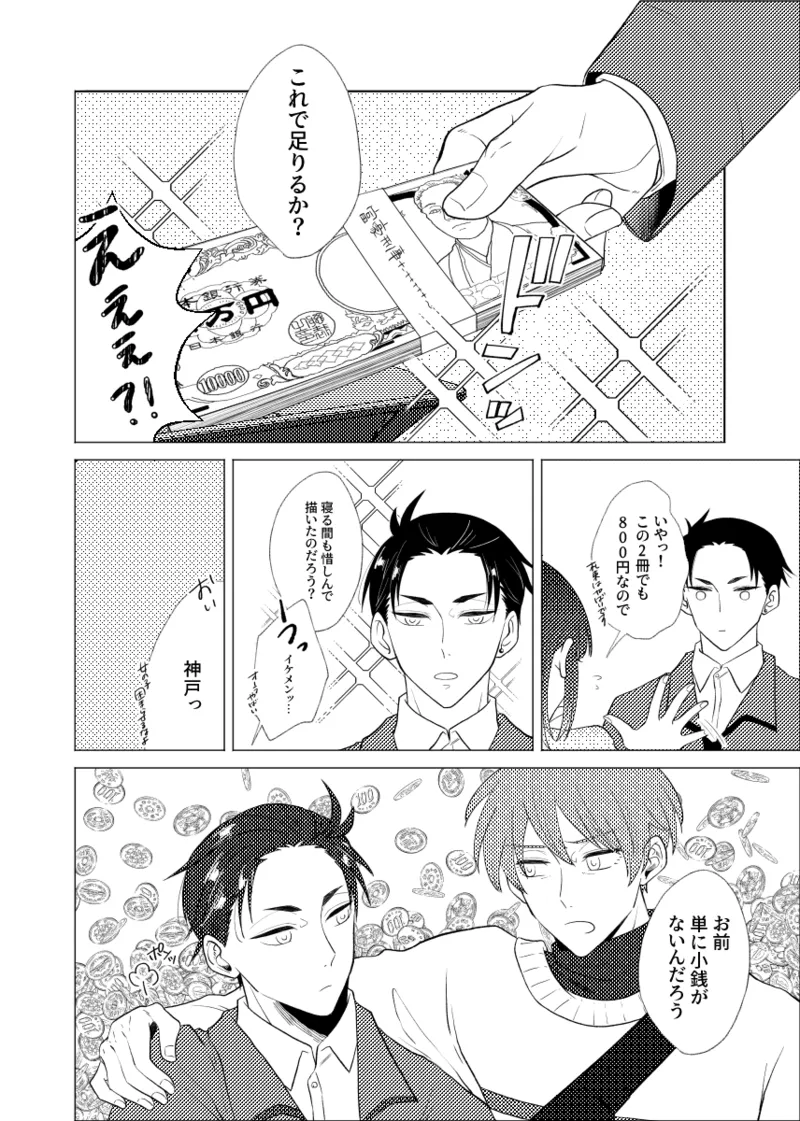 หน้า 14