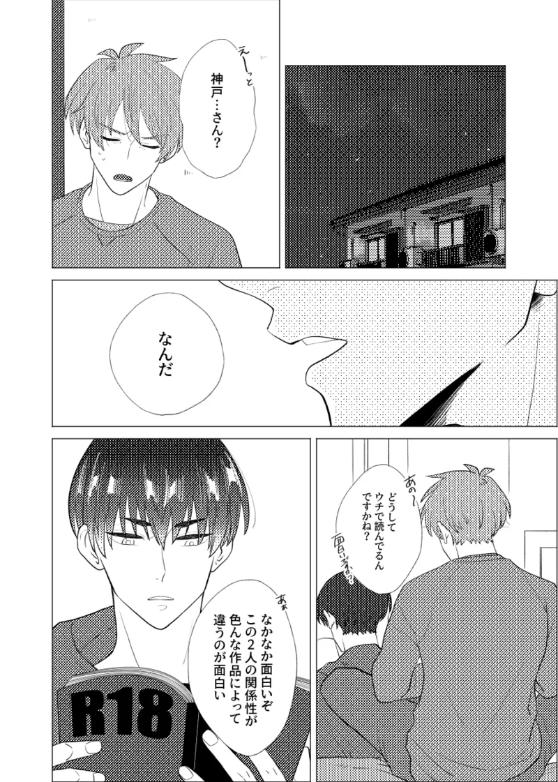 หน้า 18