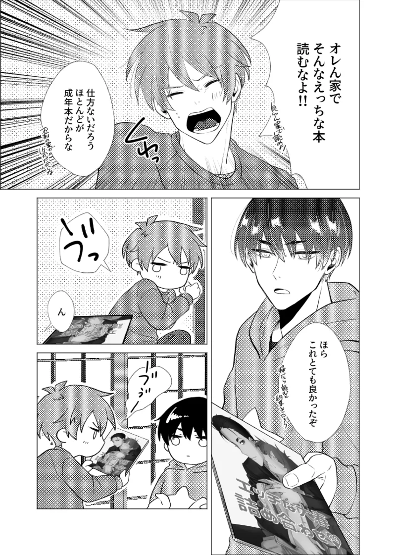 หน้า 19