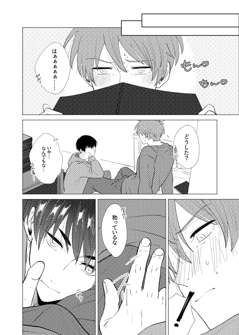หน้า 20