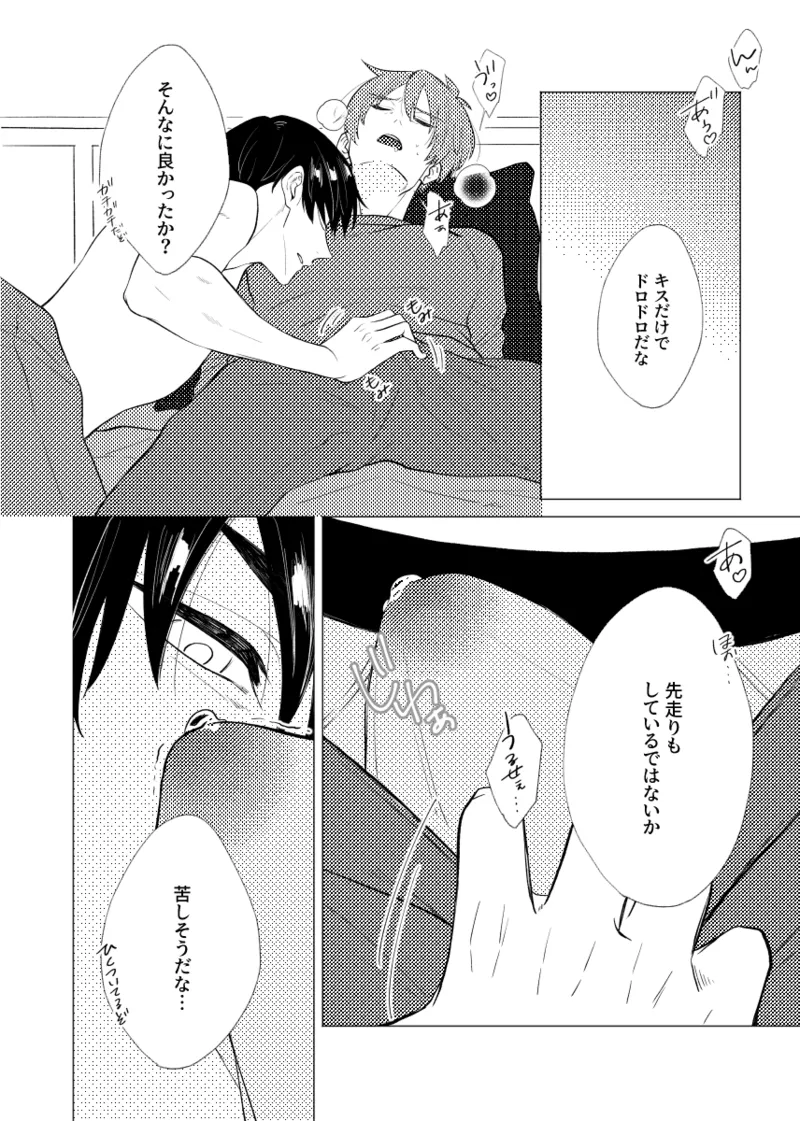 หน้า 24