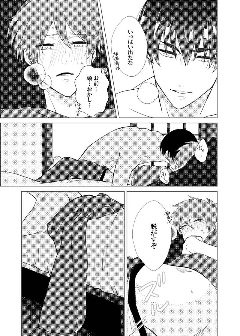 หน้า 27