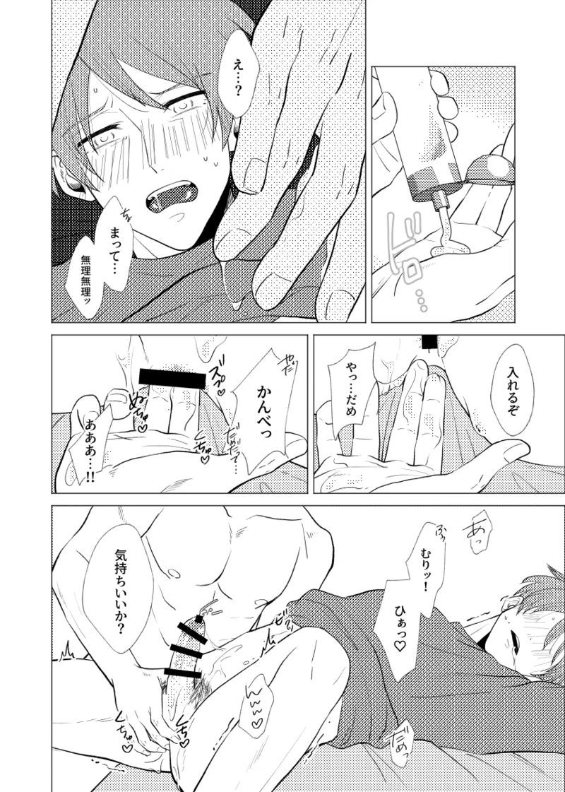 หน้า 28