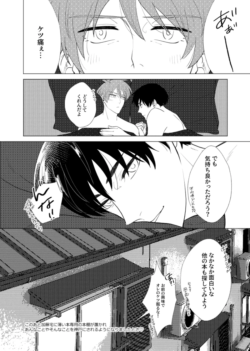 หน้า 34