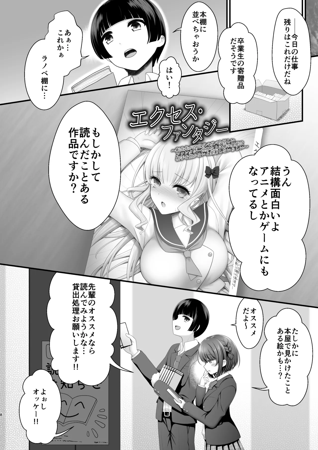 หน้า 7