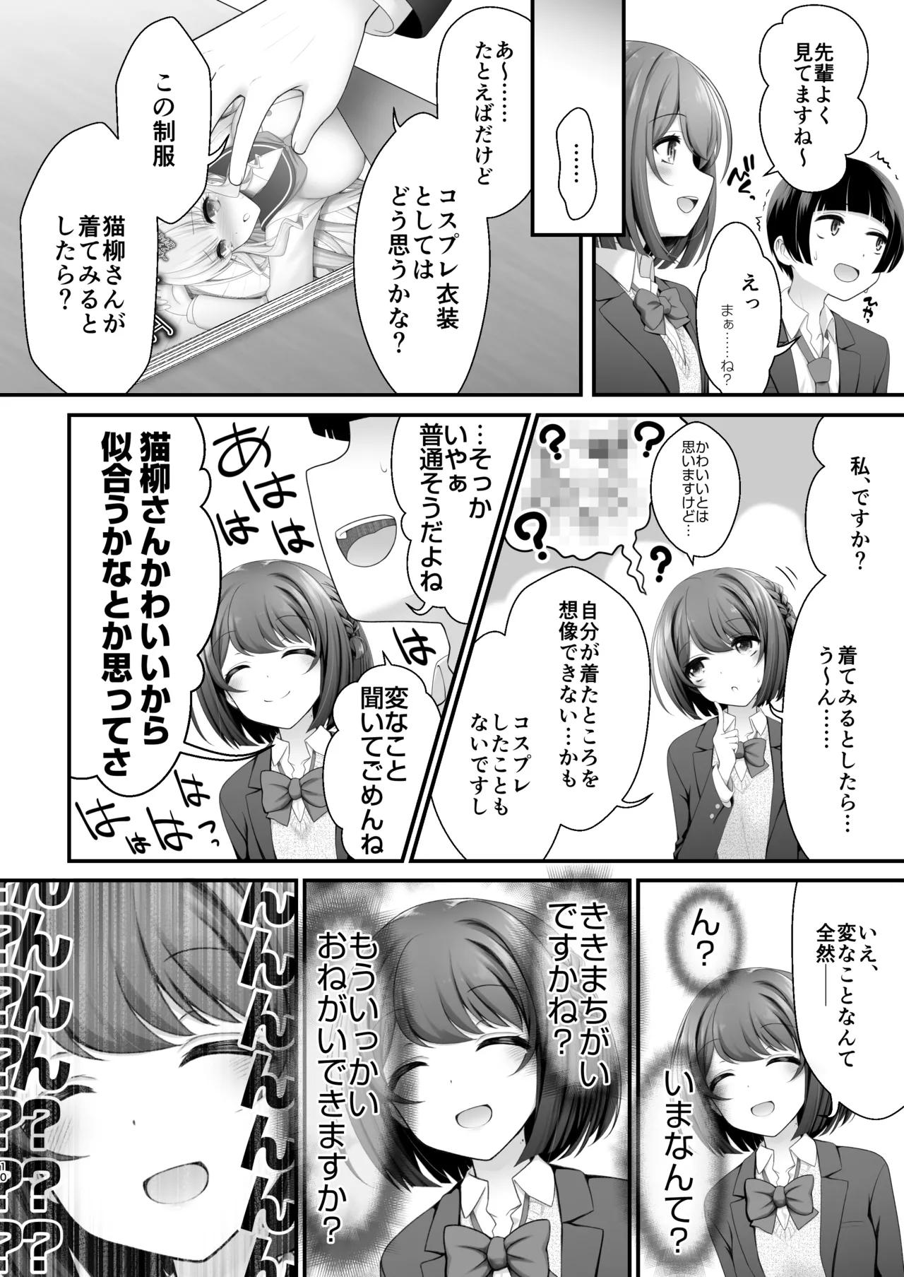 หน้า 9