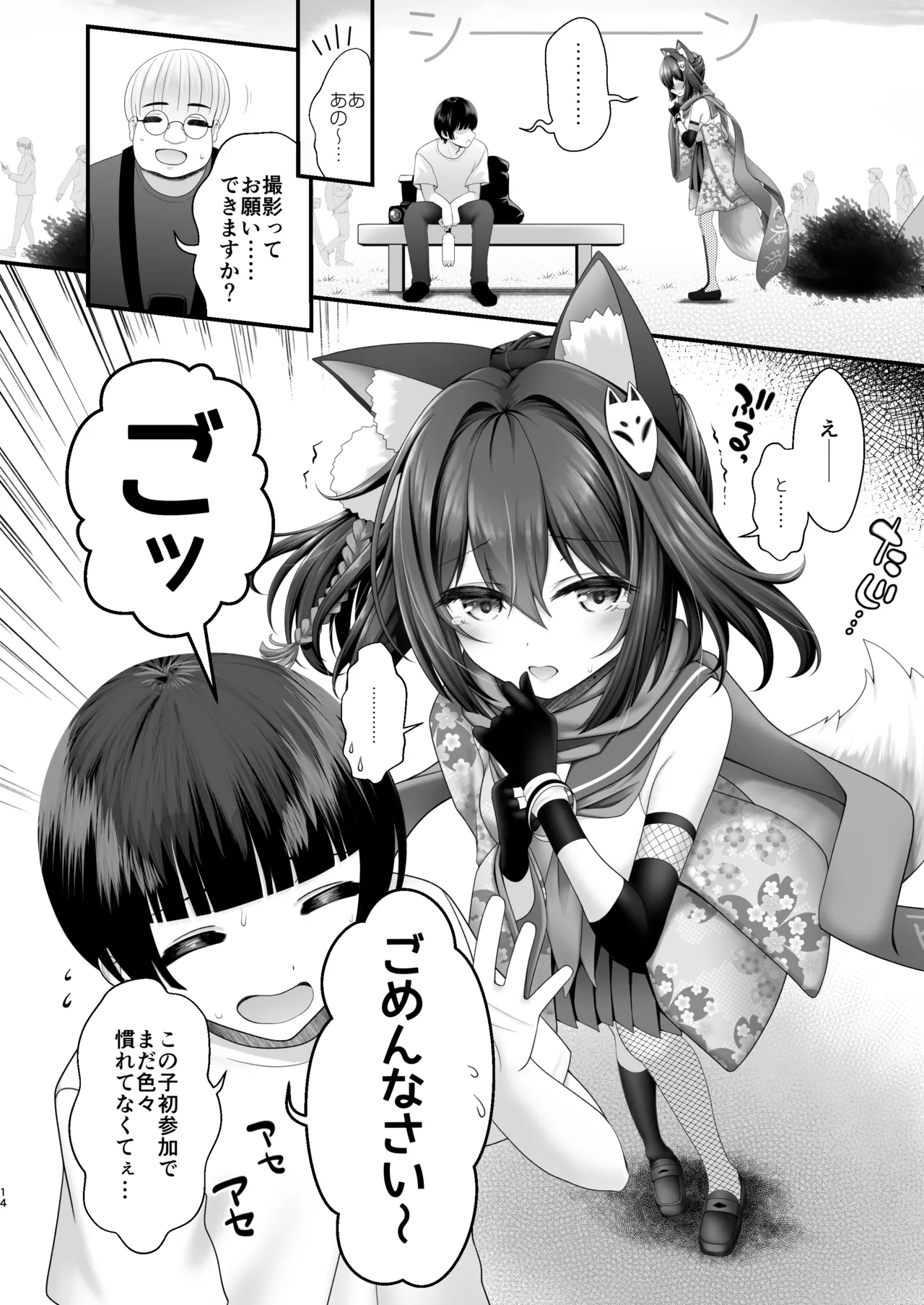 หน้า 13