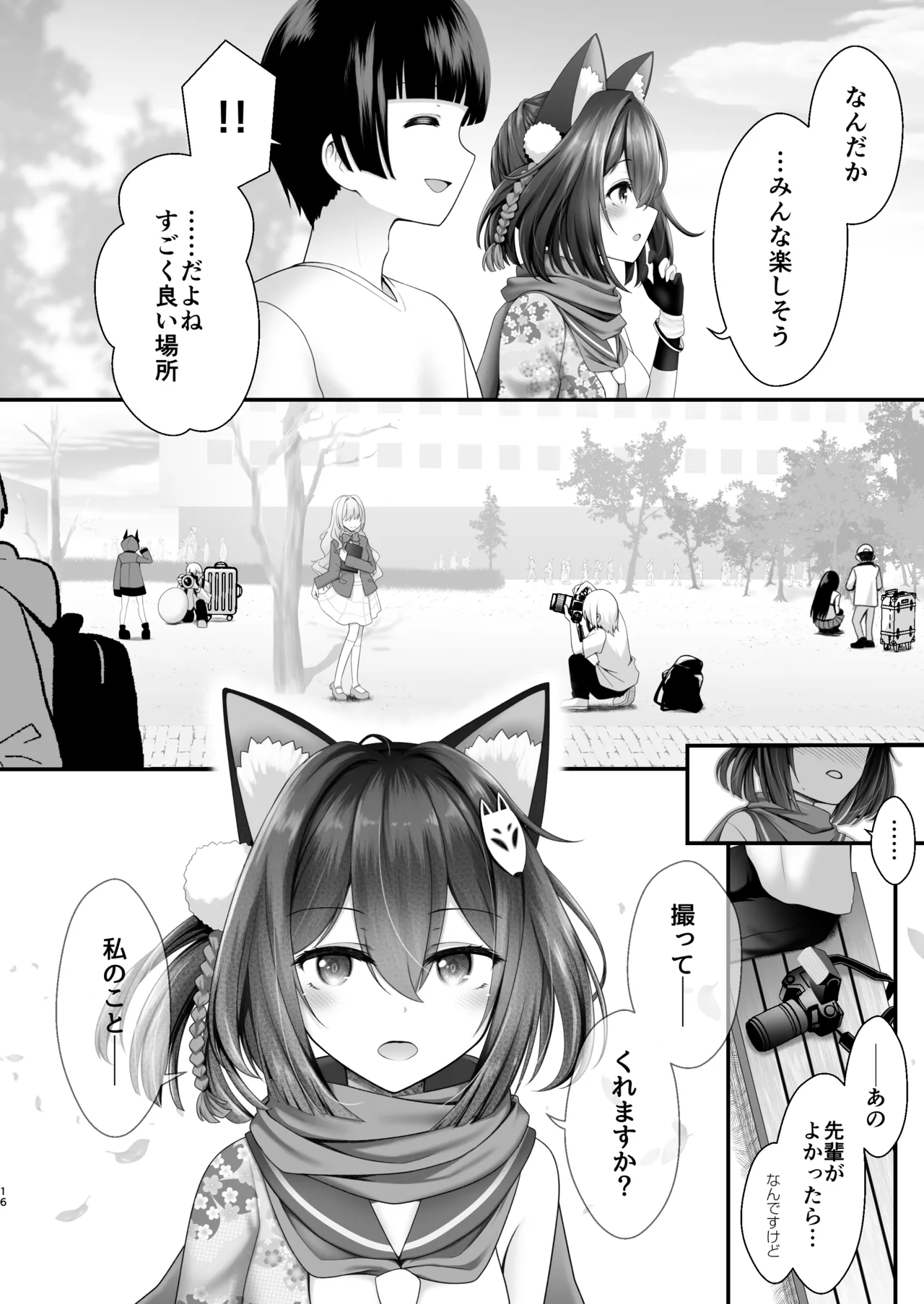 หน้า 15