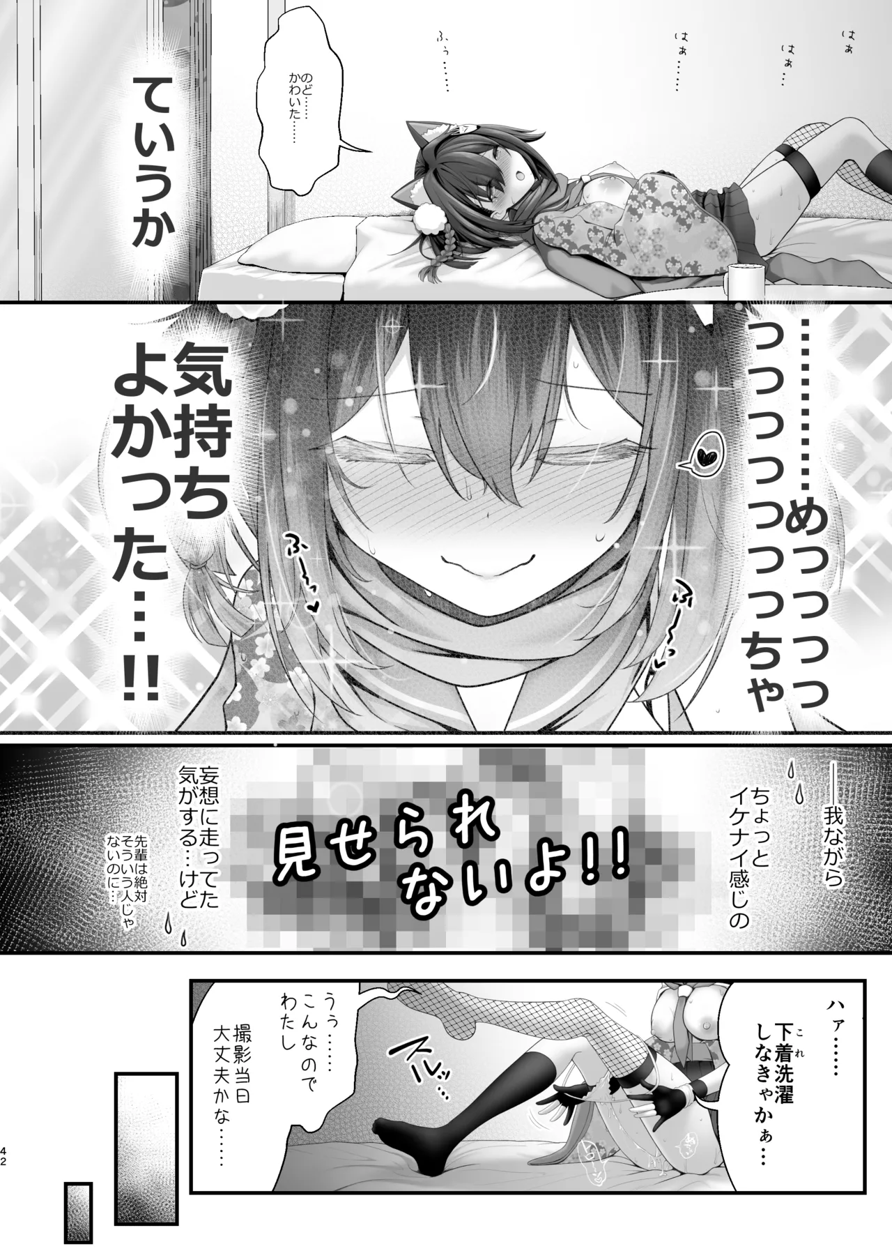 หน้า 41