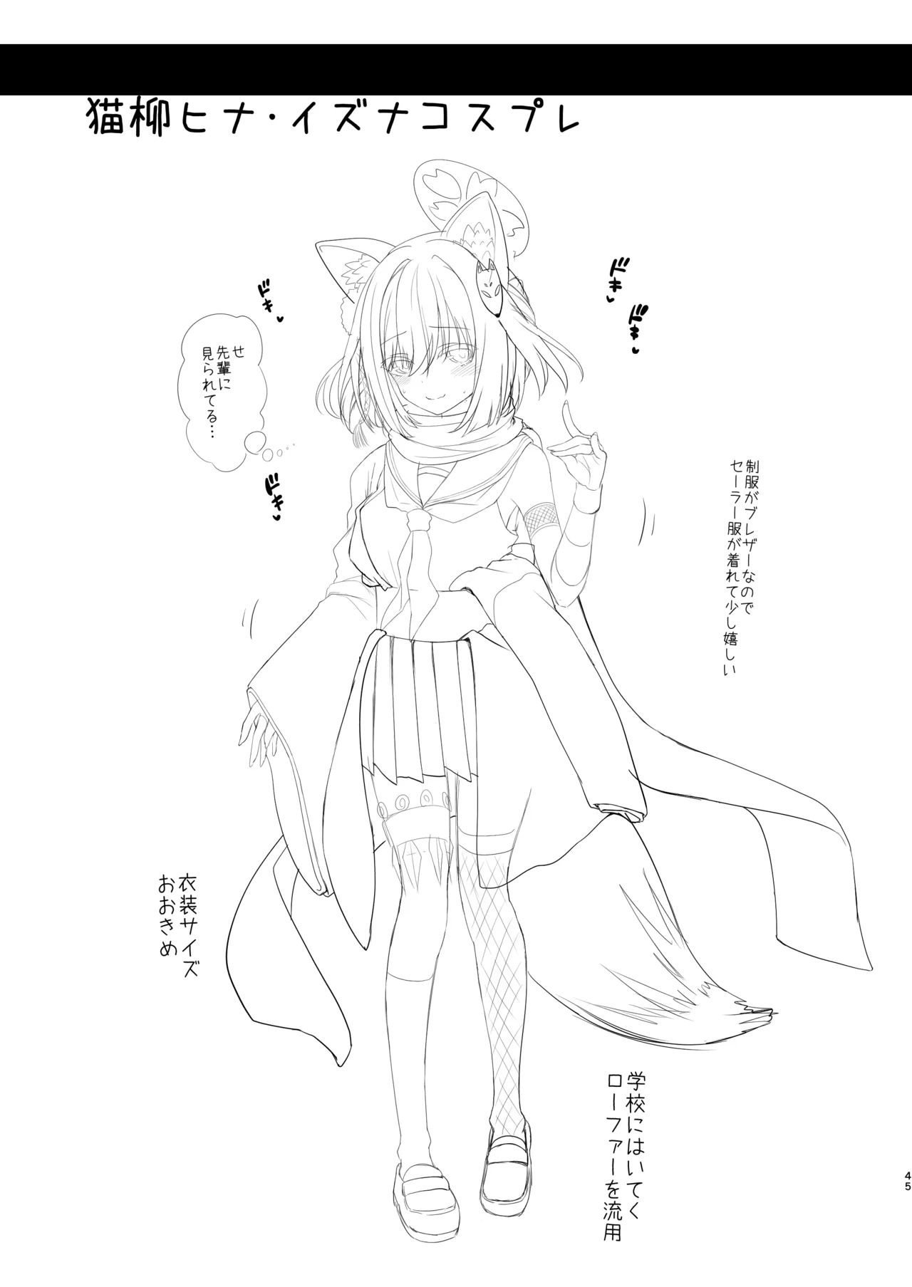 หน้า 44