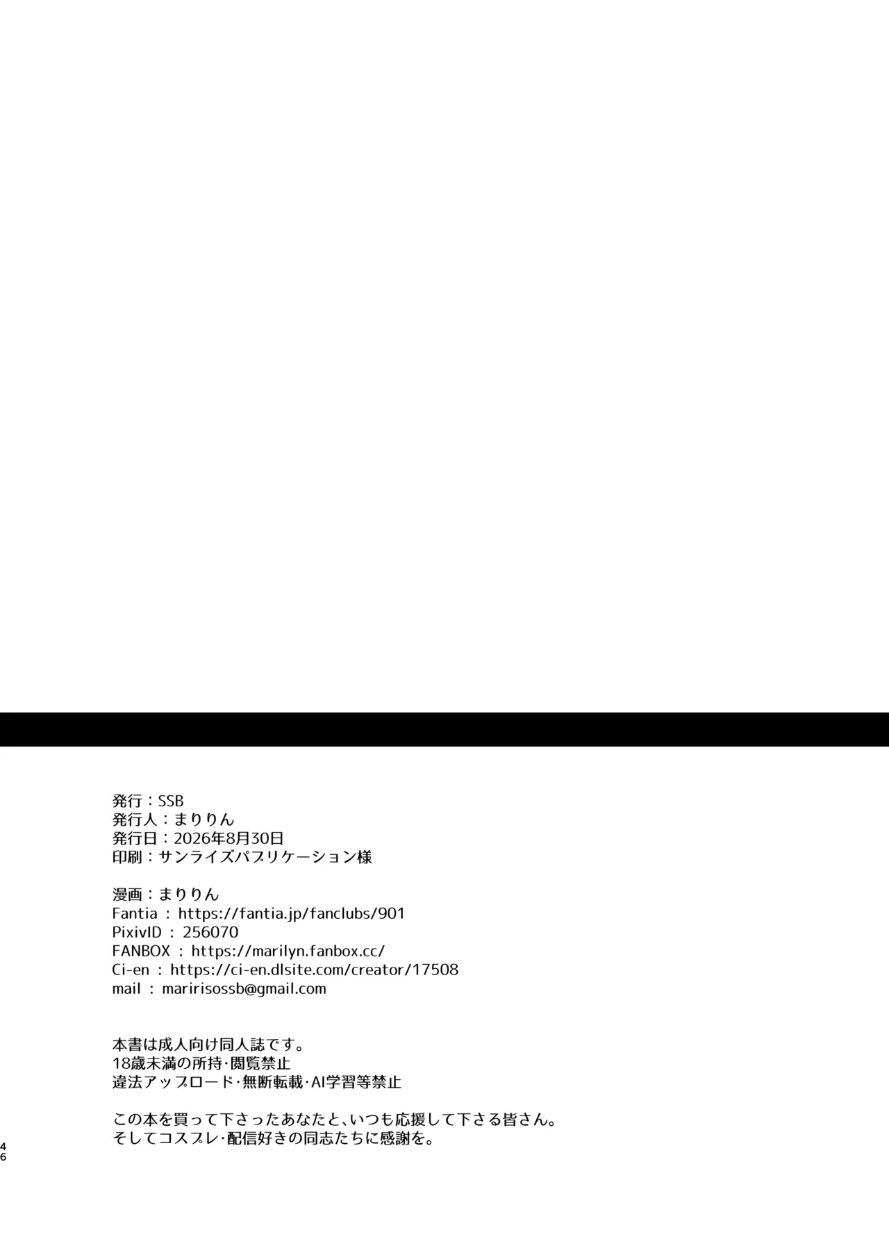 หน้า 45