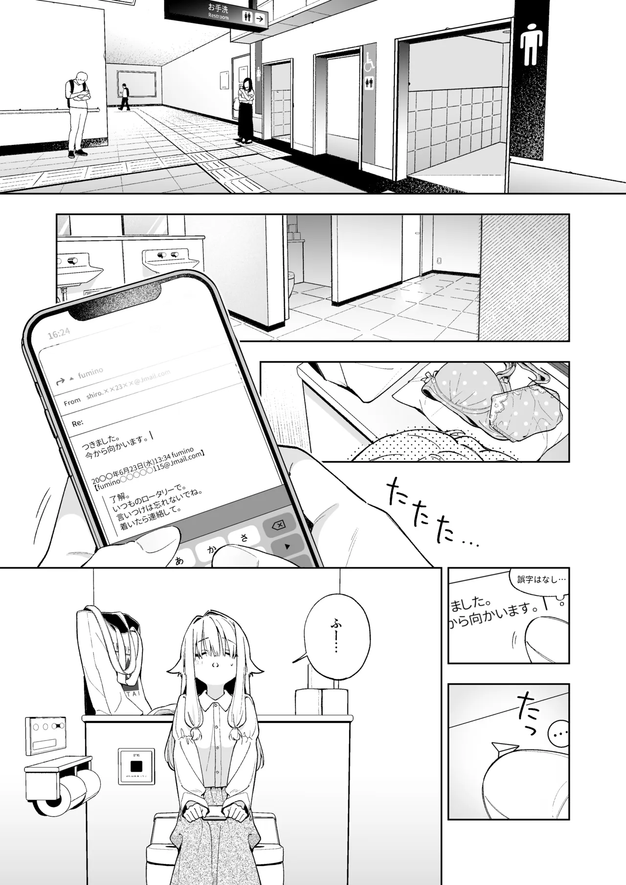 หน้า 12