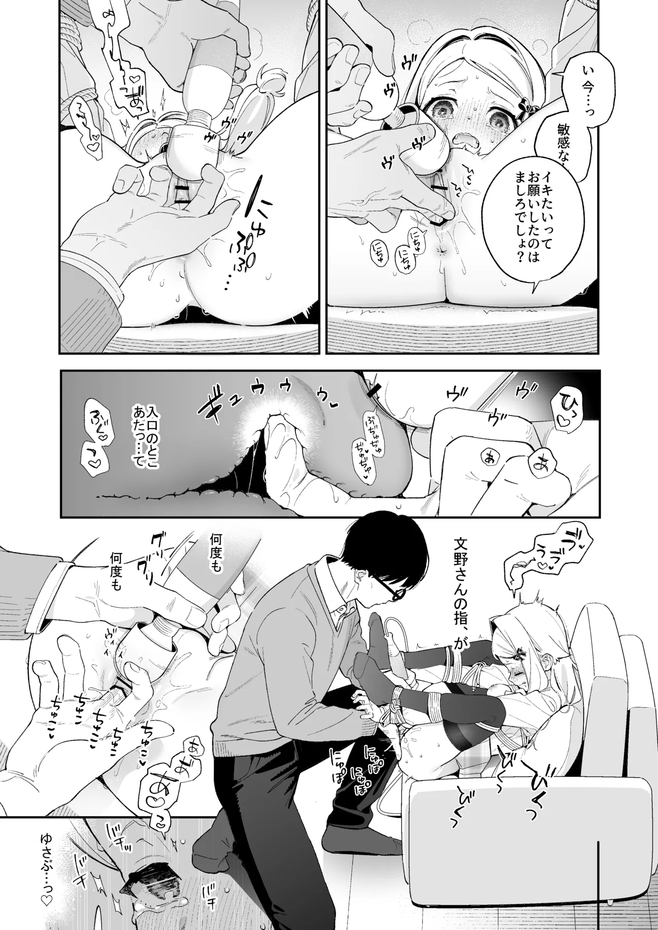 หน้า 38